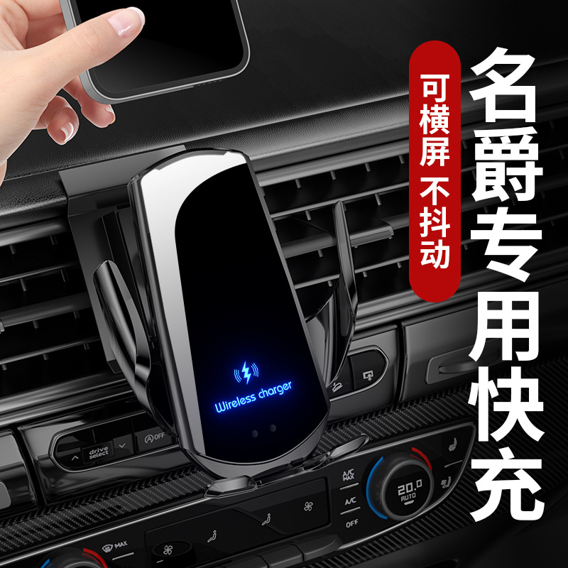 名爵MG5/MG6/HS/ZS/ONEMG5专用车载手机支架汽车用导航支驾汽车用