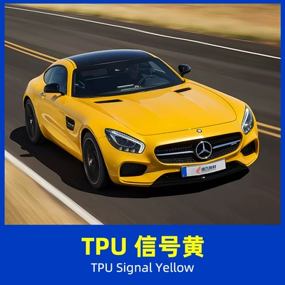Colorful Paint Protection Film Tpu Color-Changing Film Car Wrap That Does Not Peel Off and Leaves No Glue Residue Ppf Full Body Color-Changing Film (Auto Color Change Film) - tpu-signal-yellow-15215mroll