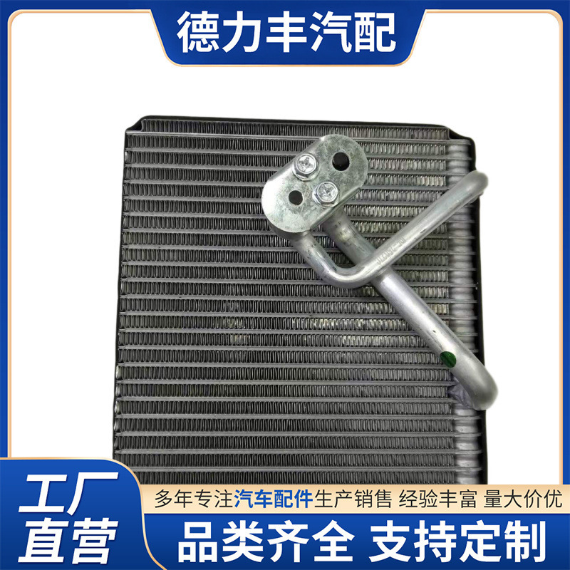 Suitable for the 2004-2011 Beijing Hyundai Third-Generation Elantra Evaporator Core Model Number 97139-2D000