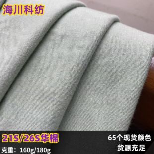 21S/26S����ȫ��ƽ�y����ˬ��ʳë���ϴ��������T�����²�������