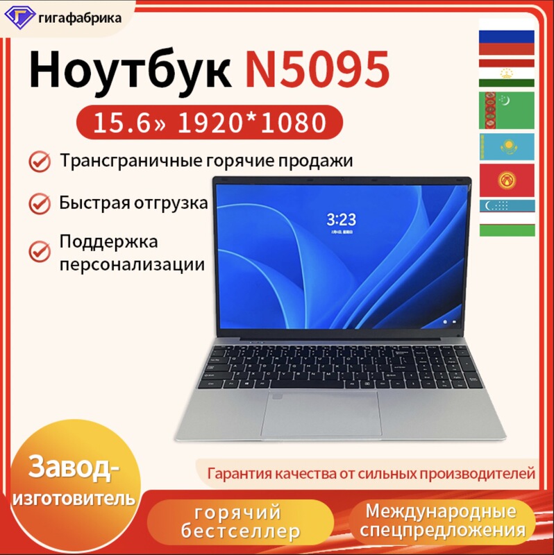 15.6inch Lightweight Office Laptop, One-Piece Drop-Shipping N4000 Laptop, Lightweight Business Office Laptop 15.6inch Lightweight Office Laptop, One-Piece Drop-Shipping N4000 Laptop, Lightweight Business Office Laptop