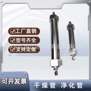 Stainless steel drying tube mixed gas chromatography cleaning tube plexiglass laboratory high borosilicate desiccant tube