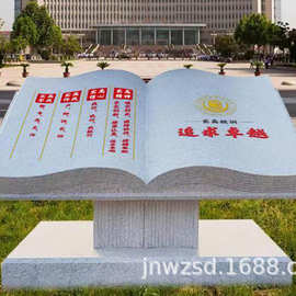 古代石雕竹简加工 校园石材竹卷雕刻图片 景区励志石头书造价