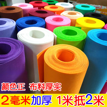 ���l�Ӻ񲻿���2���׺��ֹ��׃��@diy��ɫ���ϟo����ë�ֲ�2mm