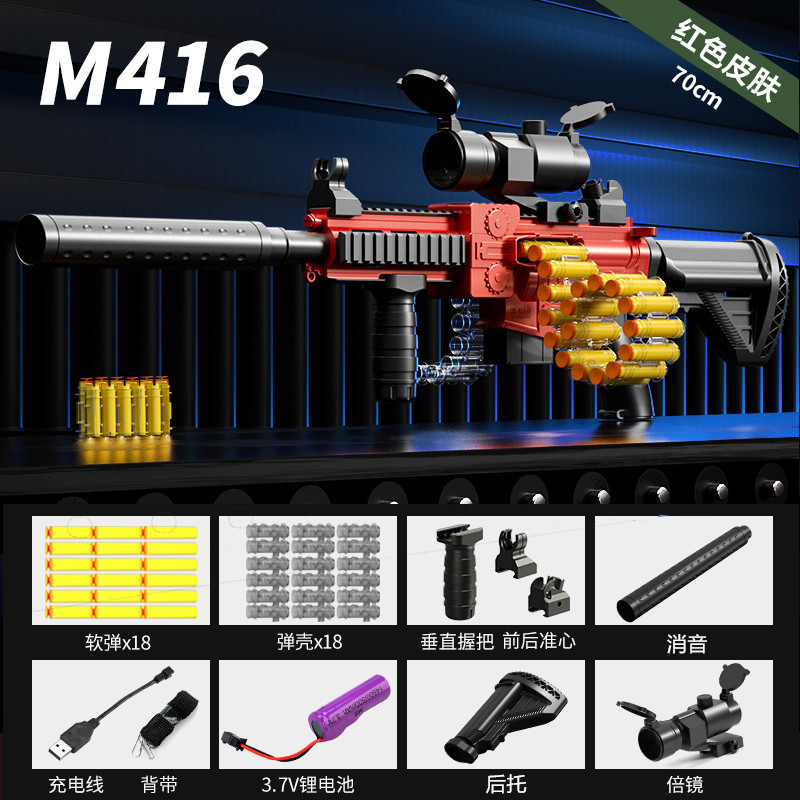 801 red electric bullet link charge 70 cm