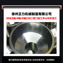 不锈钢精密加工件cnc加工五金零件加工集成五金配件厂家