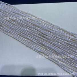 天然淡水珍珠keshi项链不规则糖纸皮白亮半成品串珠项链可diy饰品