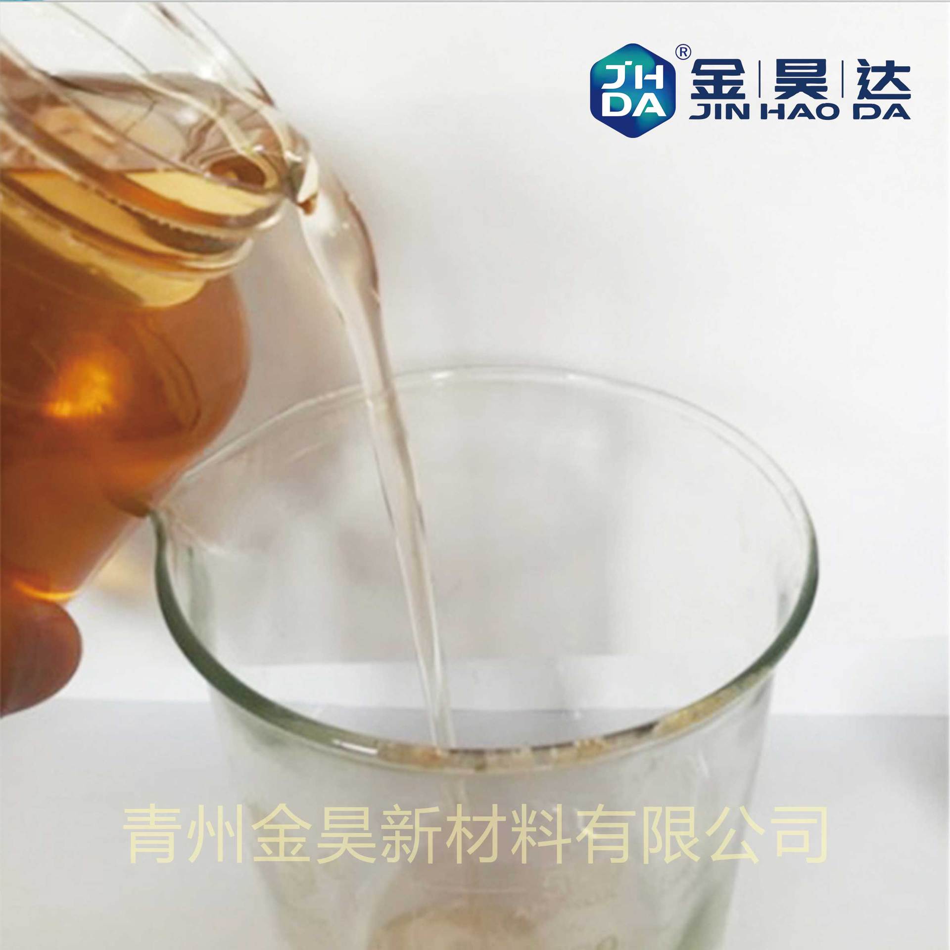 纺织增白剂高性价比  造纸增白剂  腈纶增白剂 荧光增白剂