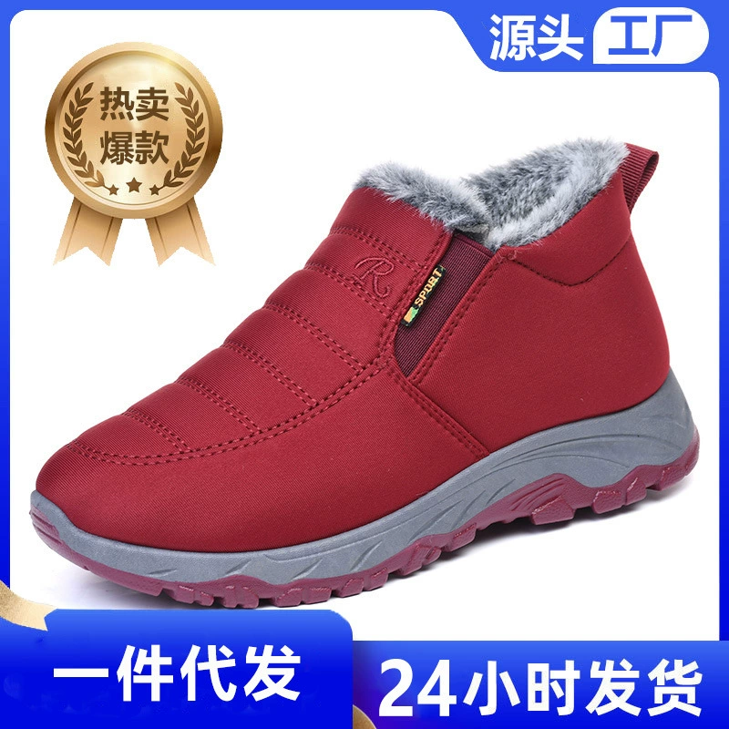 Зимние женские хлопковые туфли с плюшевой подкладкой для тепла, водонепроницаемые и нескользящие походные туфли для женщин среднего и пожилого возраста, туфли-слипоны для мам с плюшевой и толстой подкладкой.