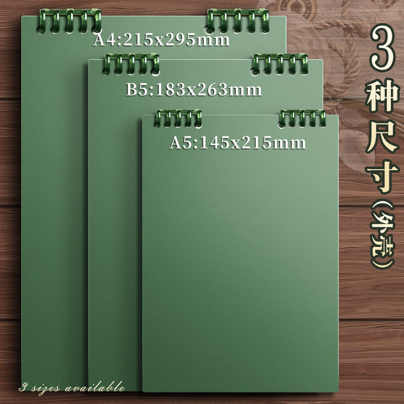 復古上翻活頁筆記本子b5活頁本a5可拆卸高顏值考研大學生a4日記本
