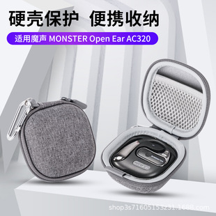 �S�����lEVA�ռ{�� �m��ħOpen EarAC320 ���ʽ�{���\�Ӷ��C��