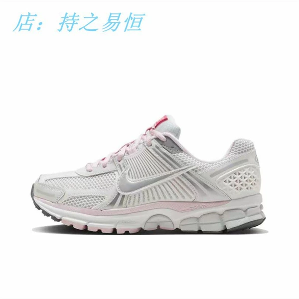Zhizhi-V5 White Powder