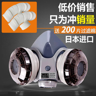 Japanese Dust Mask 282 Mask Anti-Smoke Industrial Dust Grinding Welder Dust Cover Mask