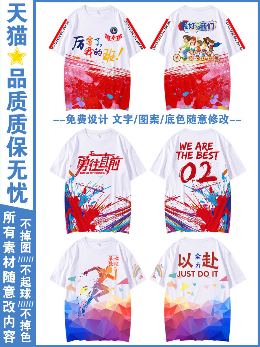 전체 프린트 라운드넥 02