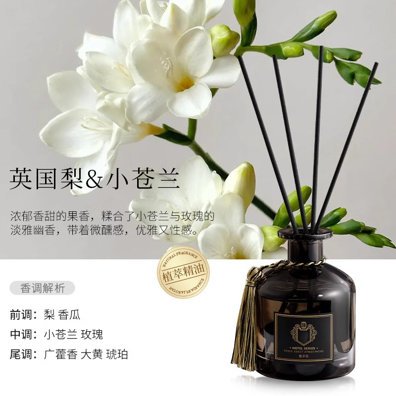아로마테라피 태슬 벨리 보틀 50ml [프리지아]