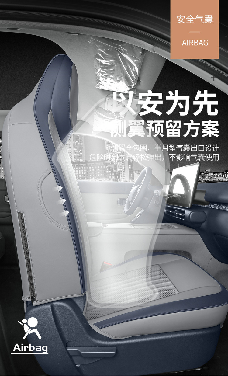 Leapmotor A10 Car Seat Cover 2026 Model 505 Enjoy Edition Aurora Radar Edition Special Perforated Leather Breathable Seat Cushion
