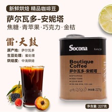 Socona�_���߶ల������Ʒ���ȶ���̎�����r�М\�決�֛_������ʽ