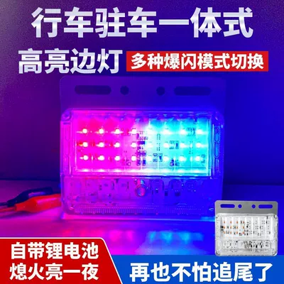 Tail light light 24v colorful streamer side