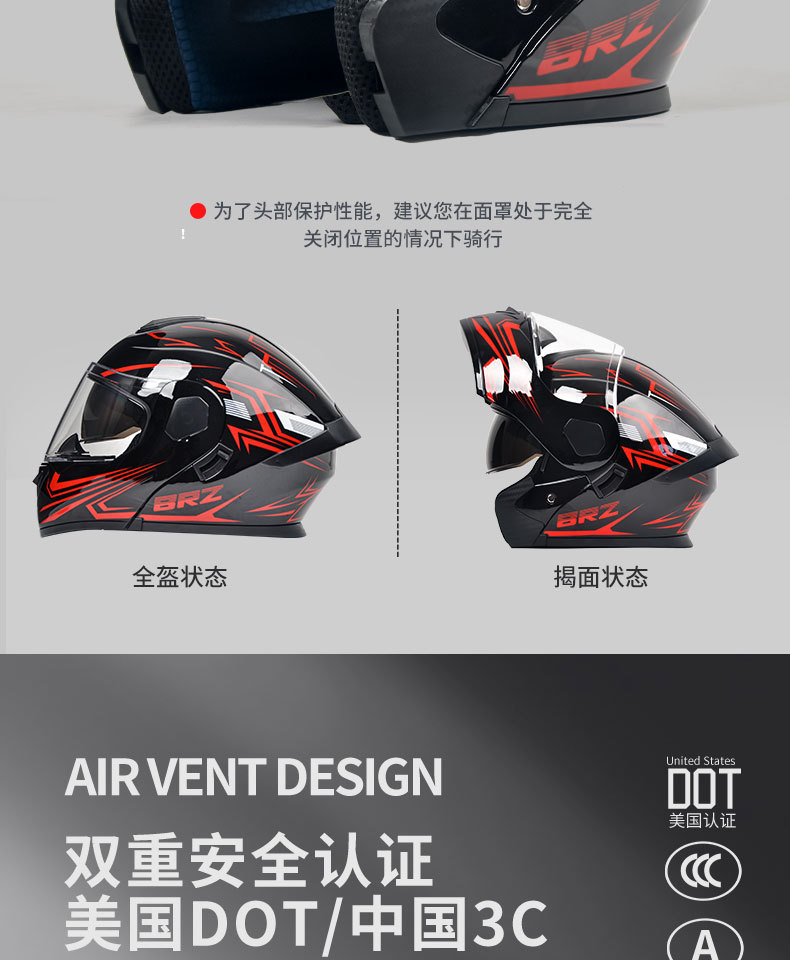 Foreign Trade 3C Certified Motorcycle Helmet for Men, Full-Face Helmet for All Seasons, Electric Vehicle Safety Helmet, Flip-Up, Breathable for Summer