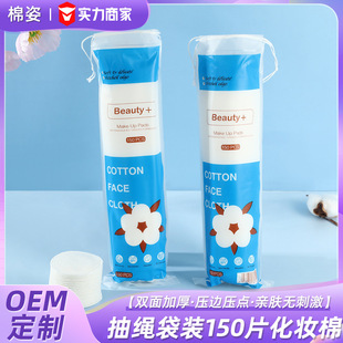 �羳���150Ƭж�y�ވA�� ��ˮ�������H�w�o�̼�һ���ԝ����Ƭ