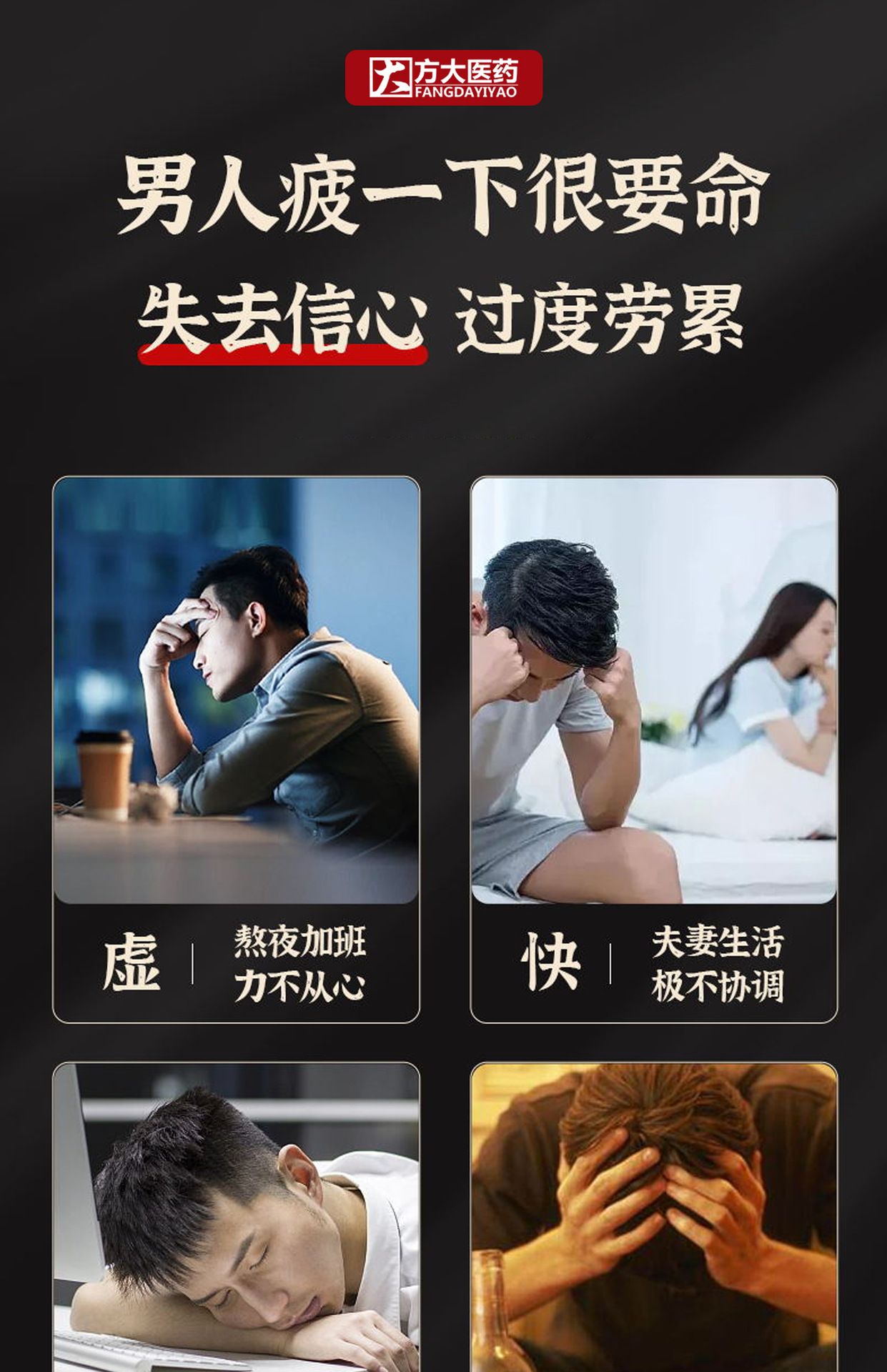 Ginseng Deer Antler Pills Ren Shen Lu Bian Wan Concentrated Honey Pills with Ginkgo and Oyster 60g Bottle overview