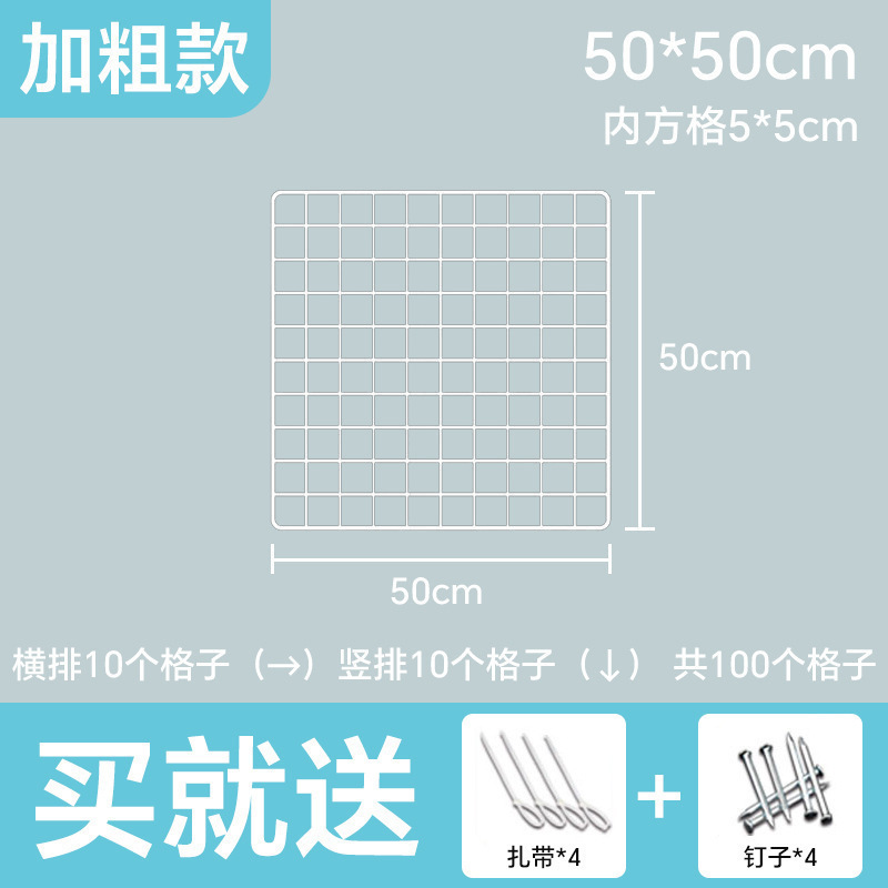 白色铁丝网格网片铁网超市货架铁艺格子网幼儿园照片墙展示置物架|undefined