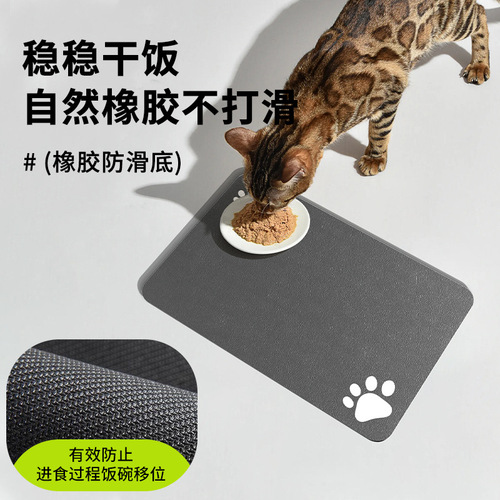 Pet Feeding Dedicated Mat Cat and Dog Meal Pad Cat Supplies Meal Pad Silicone Dog Cage Anti-Slip Waterproof Feeding Splash-proof Pad 