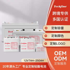 OEM定制12v100ah-250ah太阳能光伏储能系统胶体深循环铅酸蓄电池