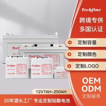 OEM定制12v100ah-250ah太阳能光伏储能系统胶体深循环铅酸蓄电池