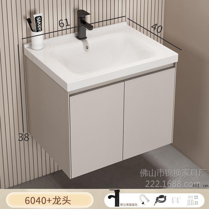 lavabo de casa pequeña combinación de gabinete de baño de aire crema de abeja de pan de cerámica integral gabinete de lavabo de baño