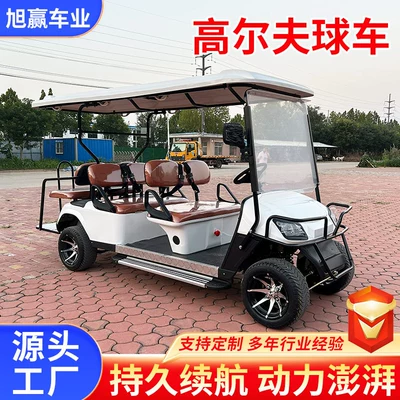 Shuttle Bus, Property Management Vehicle, 2-4-6-8 Seat Electric Golf Cart, Battery-Powered Vehicle, Long-Range Four-Wheel Patrol Vehicle (Elektrikli qolf avtomobilləri)