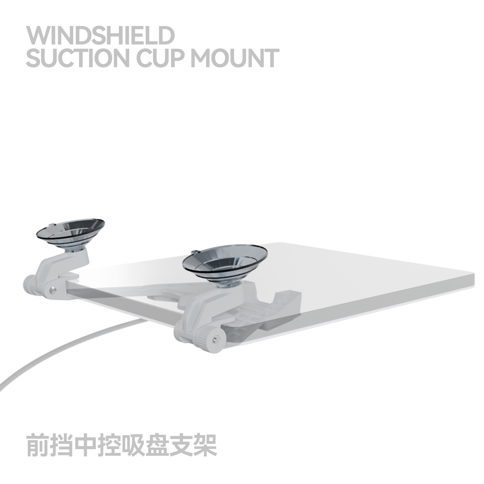 Brazil's Meikeduo Hot-Selling Product Is Suitable for Mini Car Center Console Suction Cup Holder and Car Windshield Fixing Bracket