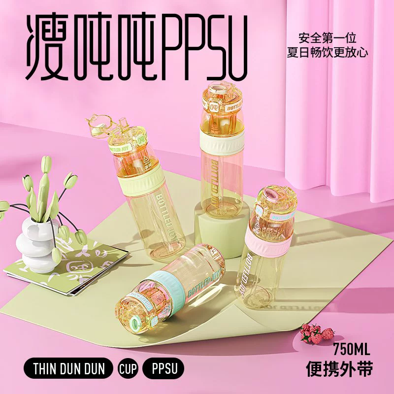 Тон-ton BOTTLEDJOY тонкая бутылка из PPSU молочная бутылка плотность высокая температура стойкость к падениям портативная школьная сумка для воды с толстым дном