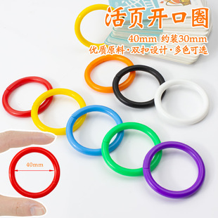 40mm�Ӵָ��g���p�۲�ɫ�bӆȦ���Ͽ���Ȧ��Ȧ���~��Ƭ��퓭h���h