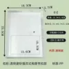 Flying tray buckle 6 -inch 2 palaces 80 card 10.3*15.6