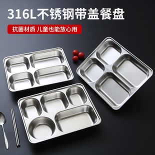 ����316���P䓲ͱPʳƷ��304ЌW������ʳ�ô��ͱP�ָ�P