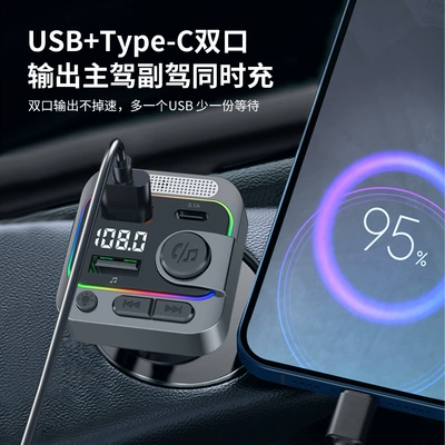 Microphone Mp3 Player Car: Car mp3