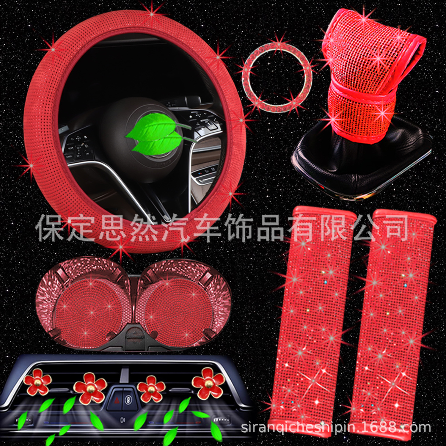 Cross-border foreign trade car accessories: diamond-embellished steering wheel cover, full-diamond gear shift cover, seat belt shoulder pad set, 11-piece set