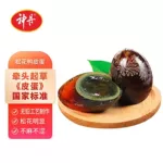 神丹端午超市优质溏心松花皮蛋湖北特产鸭皮蛋去铅工艺
