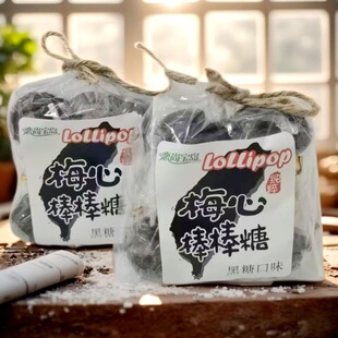 ���l�������eʳƷ��ʳ ���ό��u÷�İ����Ǻ���ζ150g*20��/��