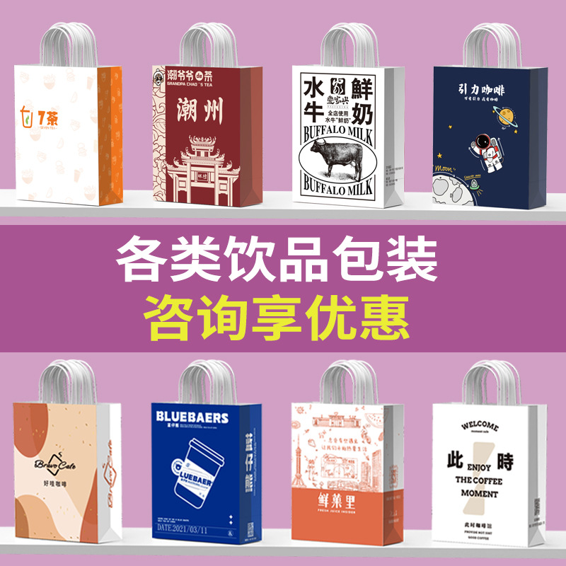 Taza de café desechable de doble capa engrosada taza de bebida caliente de té de leche empresarial de alta calidad para llevar taza de embalaje personalizada B