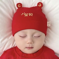 新生嬰兒福字帽子春秋初生胎帽純棉中國風男女寶寶無骨大紅滿月帽