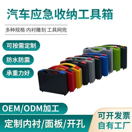 工具箱包;维修工具箱;无人机包