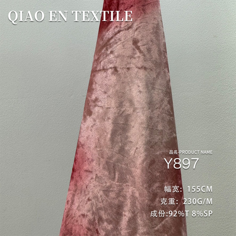 秋冬新款丝绒印花布料旗袍连衣裙垂感高级面料