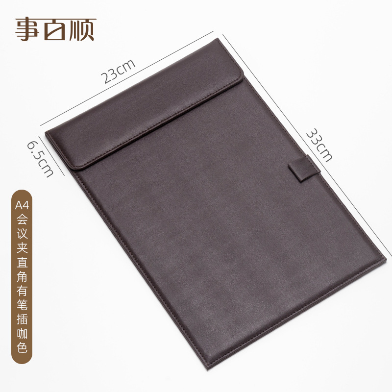 A4 회의 매트 직각 펜 삽입 커피 색상