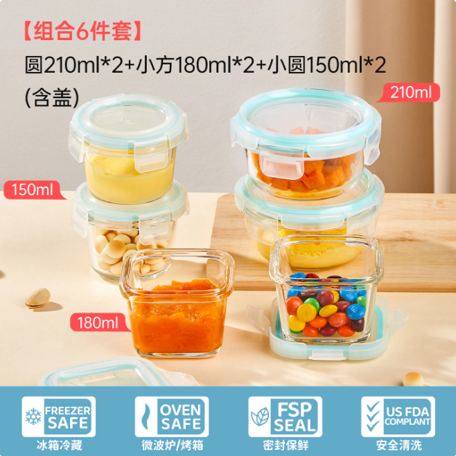 Caja de subenvasamiento de pequeña capacidad especial para bebés bolos de alimentos suplementarios pequeña caja de almuerzo de alimentos de microondas calentamiento caja de preservación de vidrio