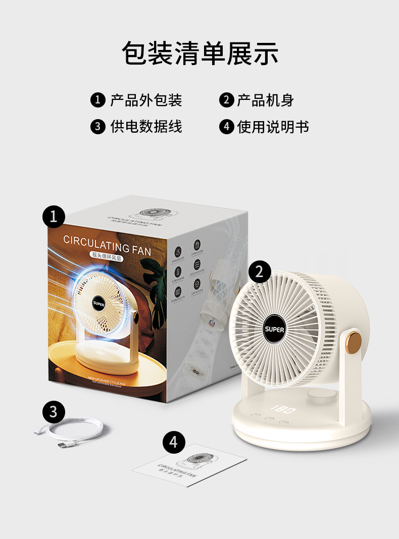 详情_19