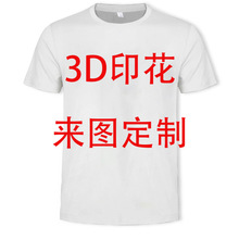 2026�ļ��A�I�\�����eӡ������ ��ʽ���aӡ��DIY���^����