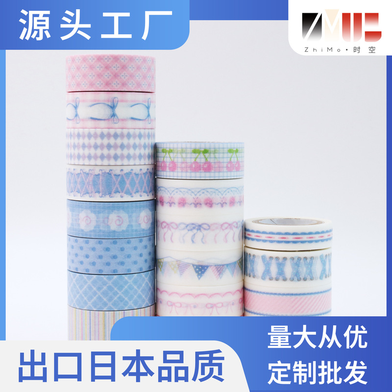 Paper Mo Time and Space Journal and Washi Tape Roll Basic Blue-Pink Series Material Strips Simple Design Supports Sample Order