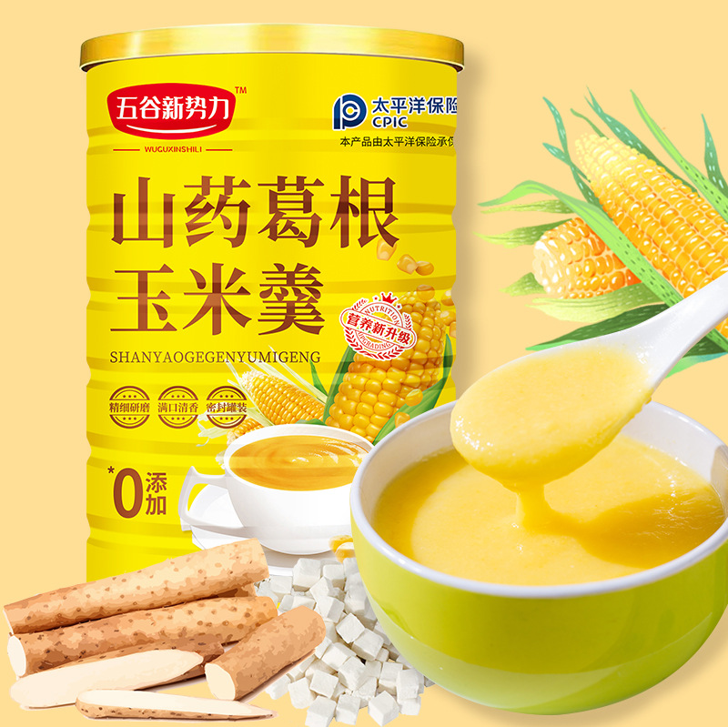 [Dropshipping]Yam, Kudzu, and Corn Soup 600g Original Breakfast Drink, Yam and Kudzu, Corn Grinding